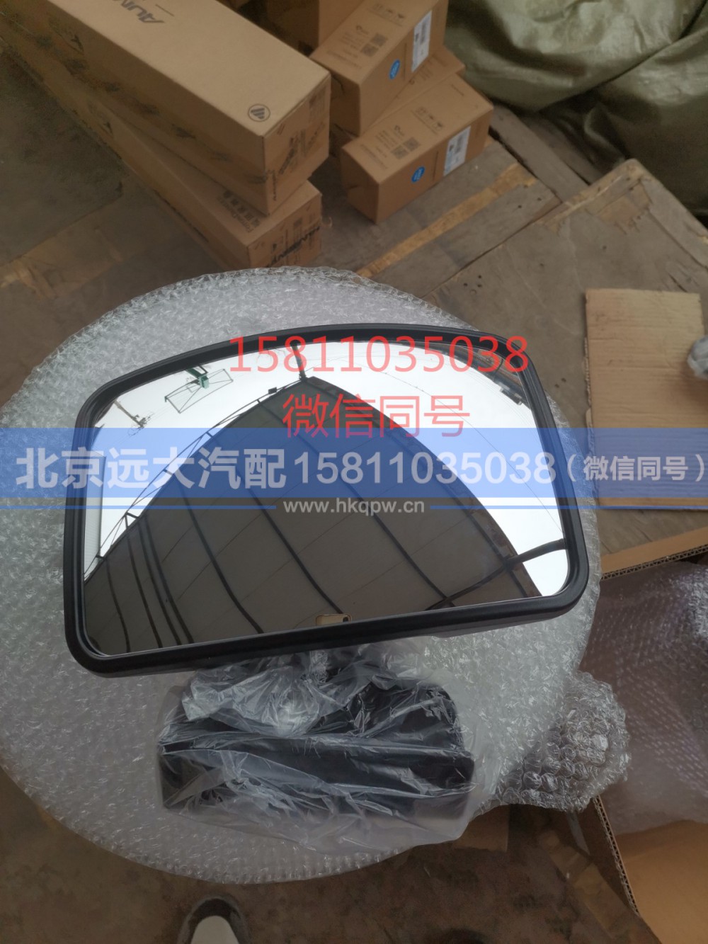 H4821030001A0,侧下视镜总成（车门镜）,北京远大汽车配件有限公司