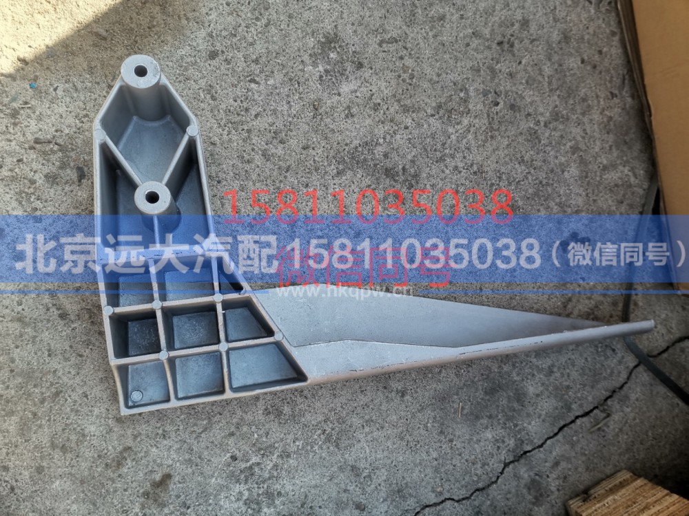 H4831010043A0,下防护装置左连接支架,北京远大汽车配件有限公司