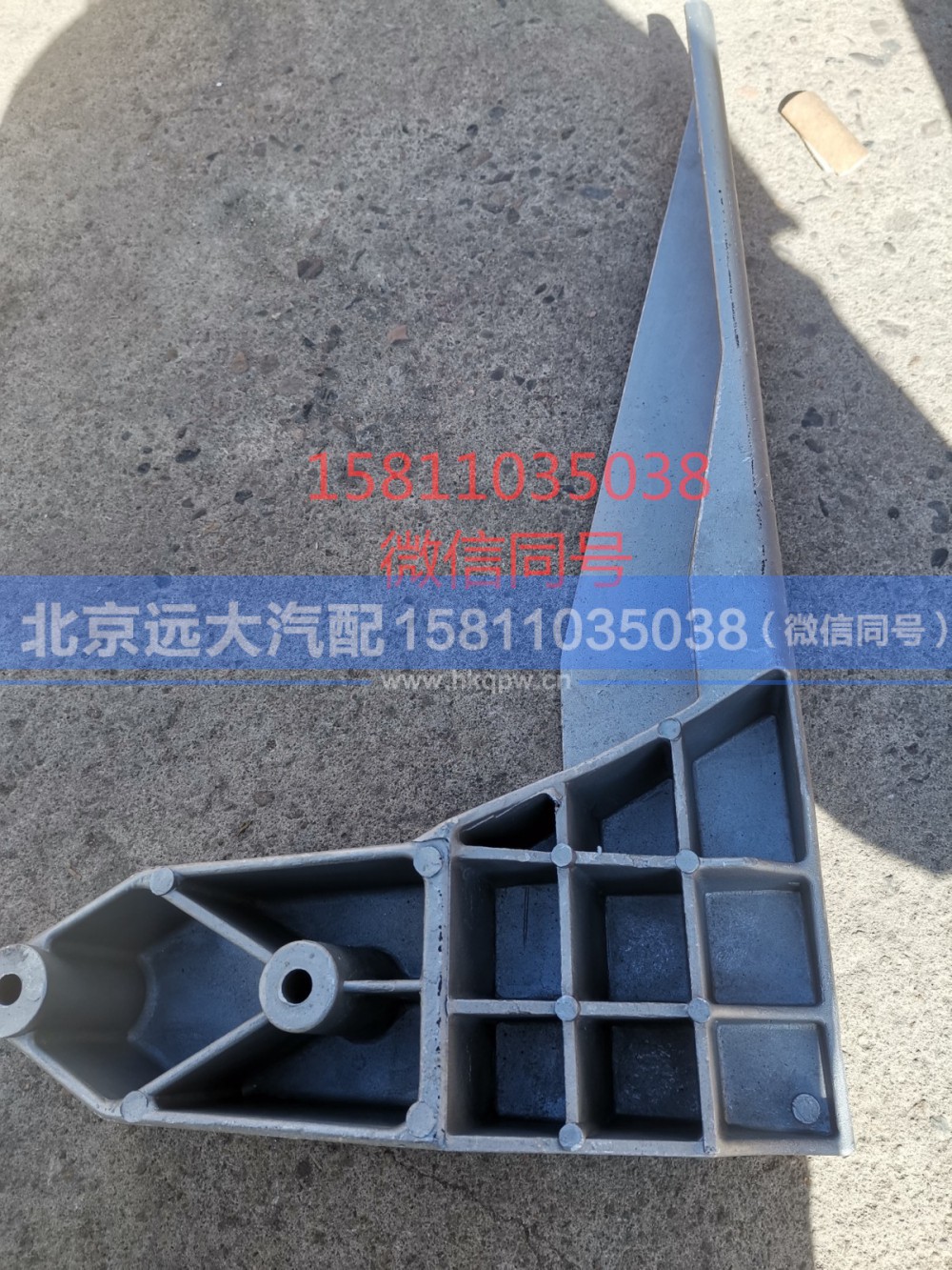H4831010043A0,下防护装置左连接支架,北京远大汽车配件有限公司