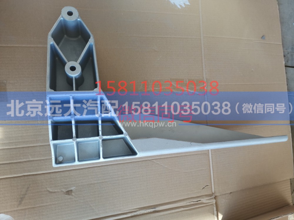 H4831010043A0,下防护装置左连接支架,北京远大汽车配件有限公司