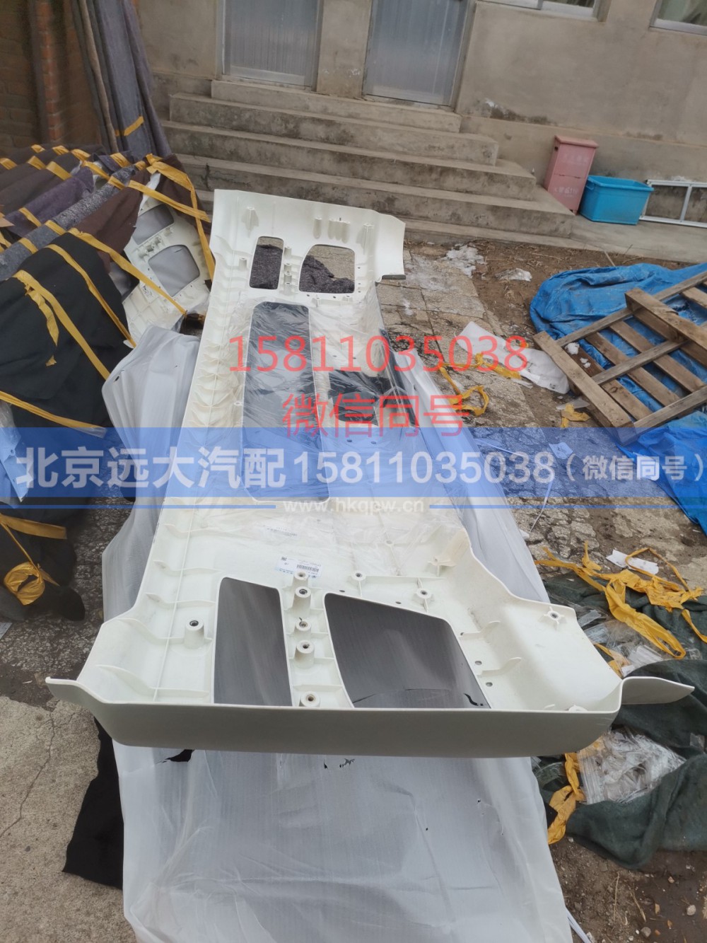 H4831010204A0,保险杠总成,北京远大汽车配件有限公司
