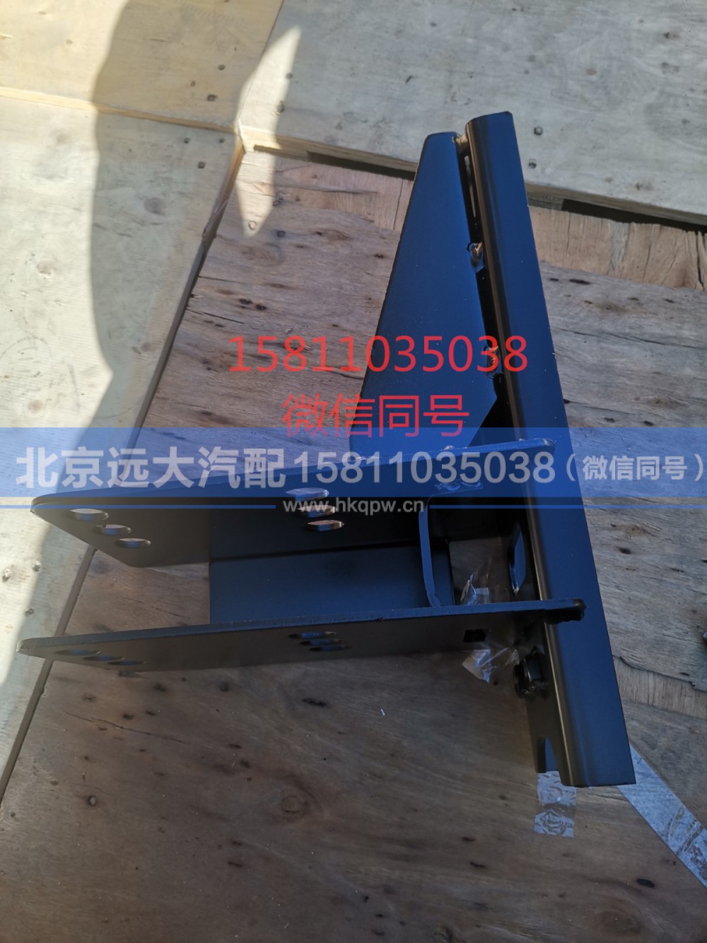 H4831022800A0,前下防护右支架总成,北京远大汽车配件有限公司