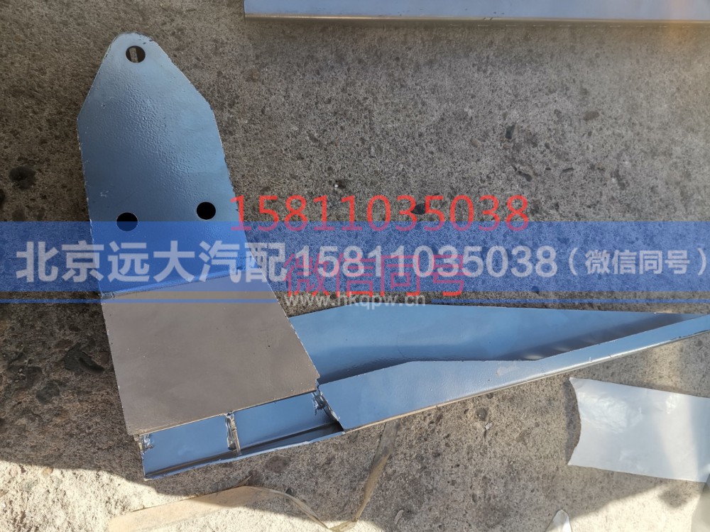 H4831022900A0,前下防护装置左连接支架,北京远大汽车配件有限公司