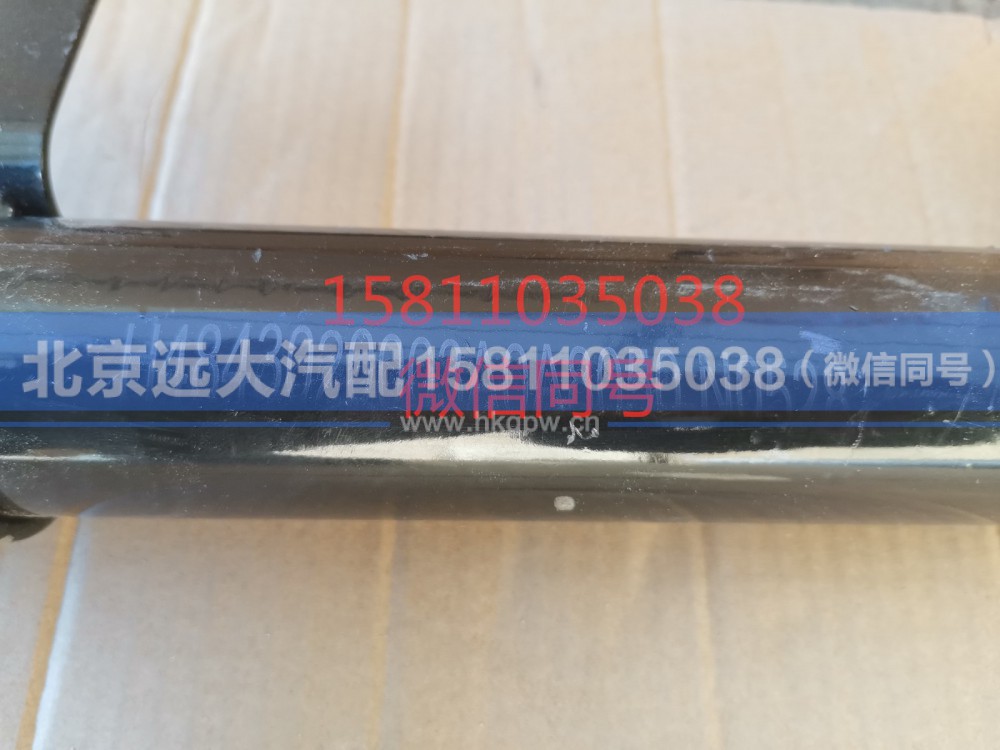 H4843020003A0,左后擋泥板下支撐管總成副廠,北京遠(yuǎn)大汽車配件有限公司
