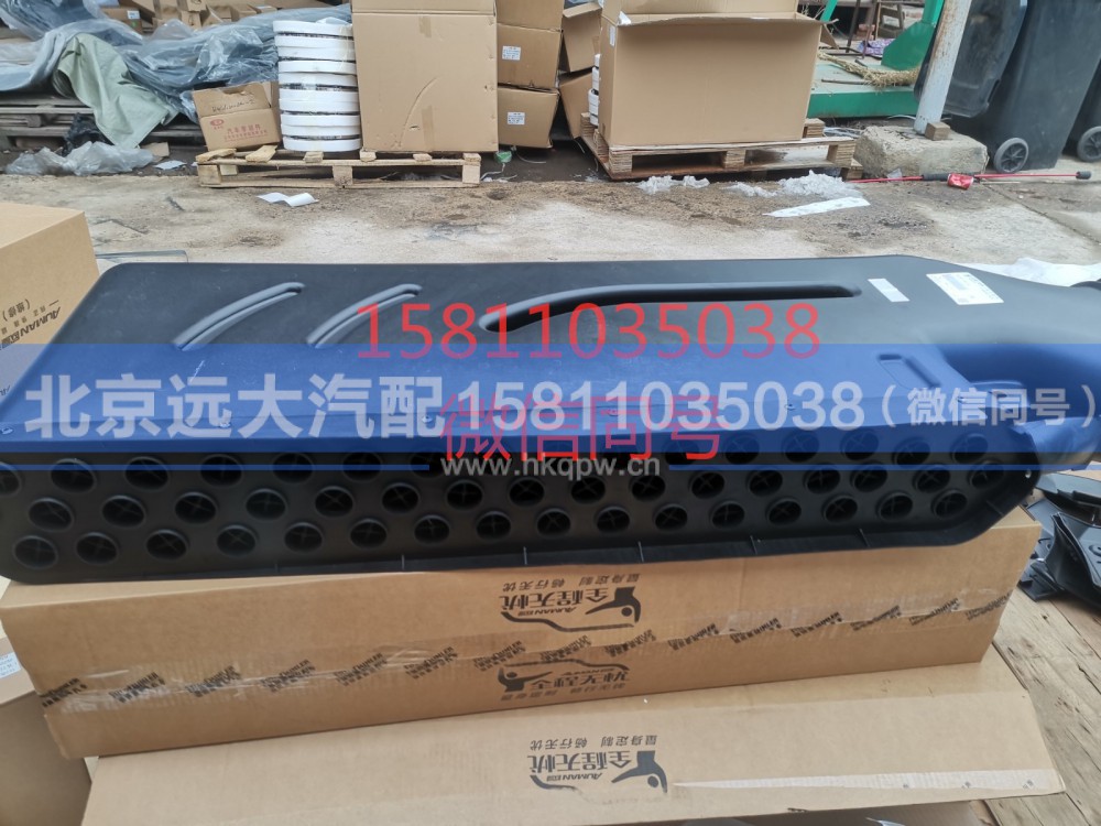 H411900000529,高位进气管总成,北京远大汽车配件有限公司