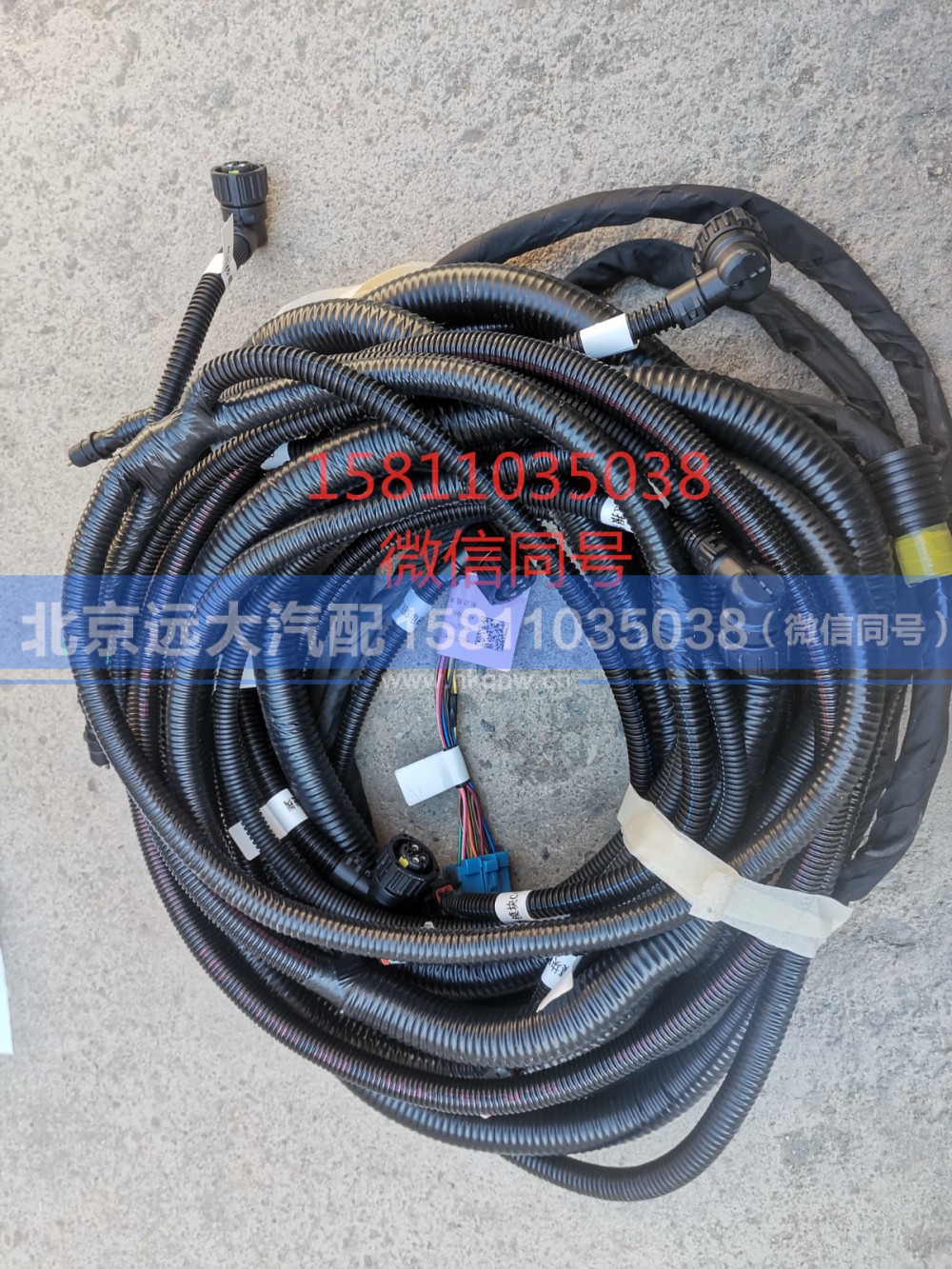 H435900000009,制动线束总成,北京远大汽车配件有限公司