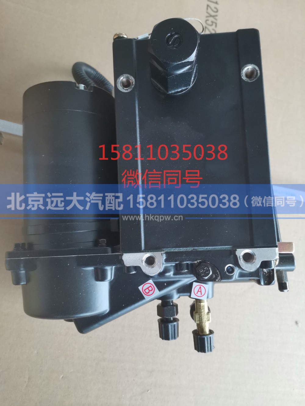 H450400000048,电动组合油泵,北京远大汽车配件有限公司