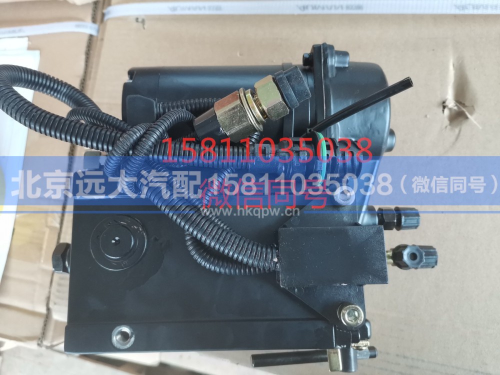 H450400000048,电动组合油泵,北京远大汽车配件有限公司
