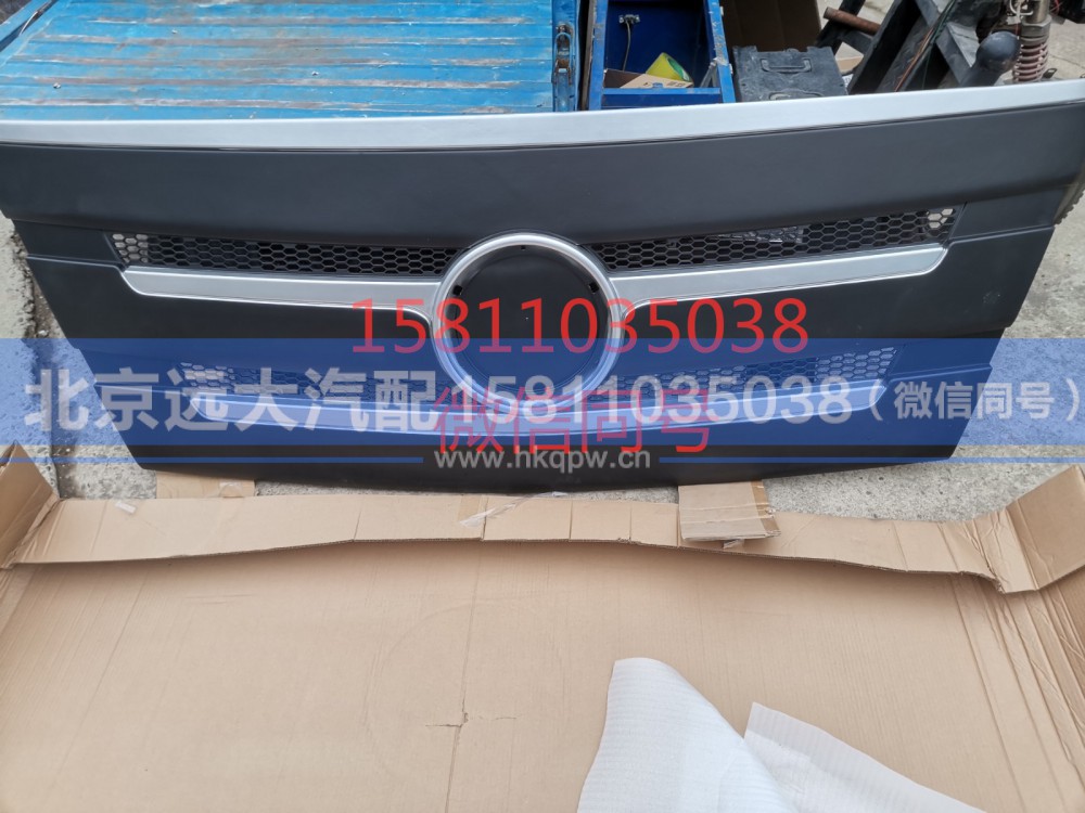H453100000002,前翻转盖板副厂,北京远大汽车配件有限公司