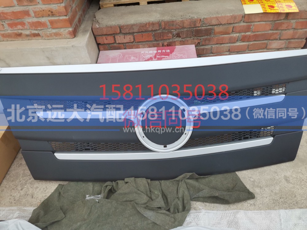 H453100000002,前翻转盖板总成,北京远大汽车配件有限公司