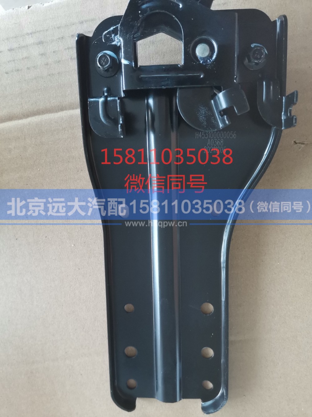 H453100000056,前翻转盖板锁体总成,北京远大汽车配件有限公司