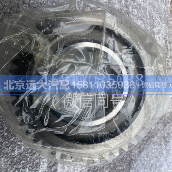 1316.304.235,二轴倒挡齿轮,北京远大汽车配件有限公司