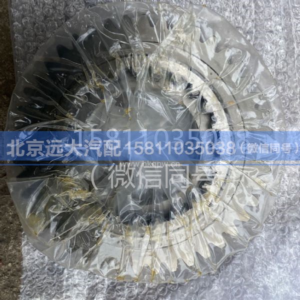 1316.304.235,二轴倒挡齿轮,北京远大汽车配件有限公司