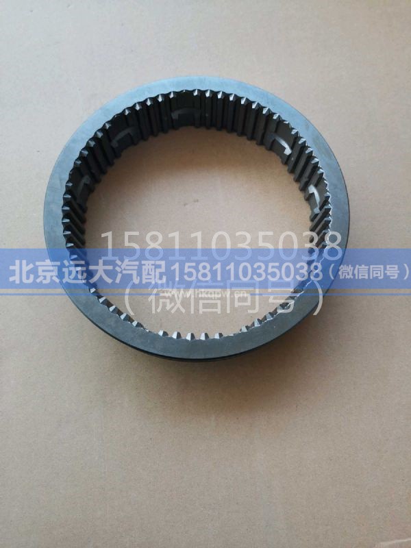 1325.333.018,滑套,北京远大汽车配件有限公司