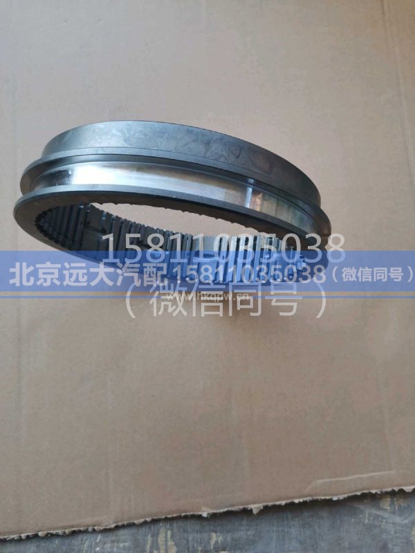 1325.333.018,滑套,北京远大汽车配件有限公司