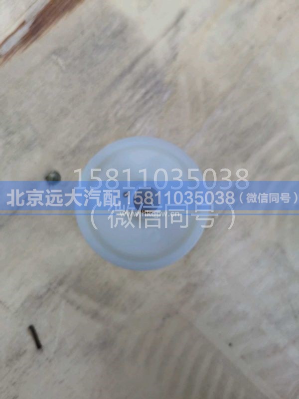 1354.302.019,一轴油管,北京远大汽车配件有限公司