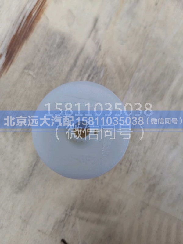 1354.302.019,一轴油管,北京远大汽车配件有限公司
