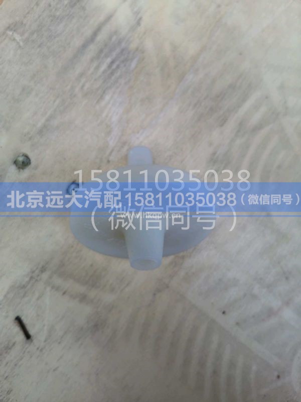 1354.302.019,一轴油管,北京远大汽车配件有限公司