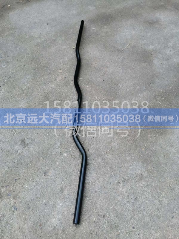 1356.301.001,油管,北京远大汽车配件有限公司