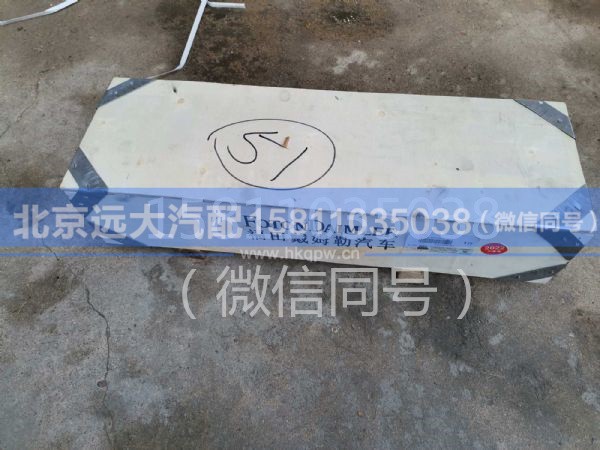 1356.304.035,主轴,北京远大汽车配件有限公司