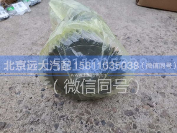 1358.203.219,中间轴,北京远大汽车配件有限公司