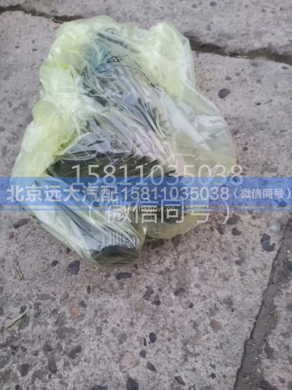 1358.203.237,中间轴,北京远大汽车配件有限公司