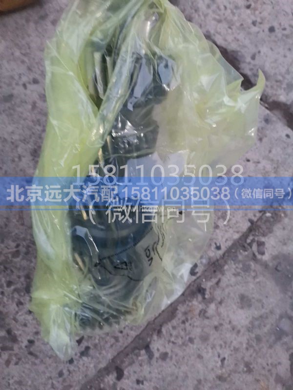 1358.203.237,中间轴,北京远大汽车配件有限公司