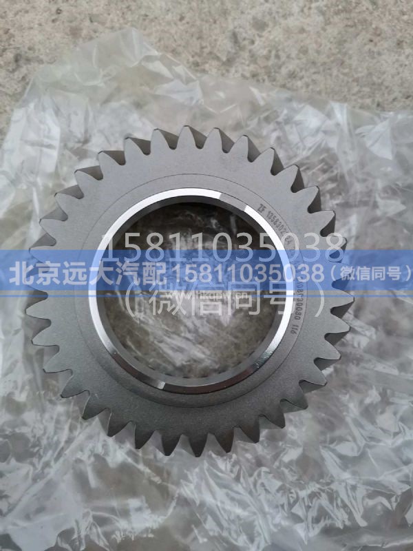 1358.302.224,斜齿轮,北京远大汽车配件有限公司