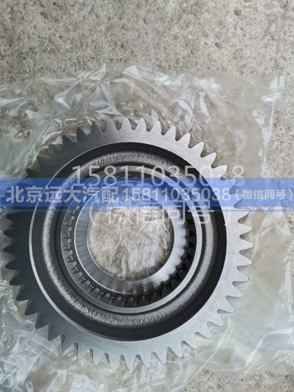 1358.304.222,斜齿轮,北京远大汽车配件有限公司