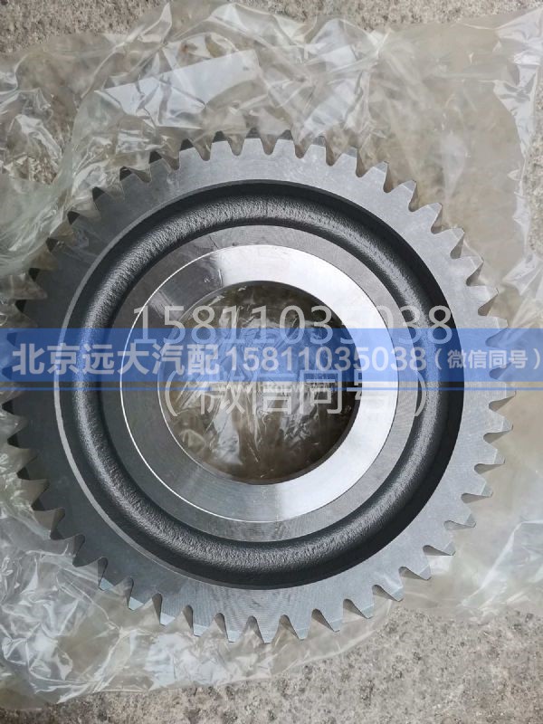 1358.304.222,斜齿轮,北京远大汽车配件有限公司