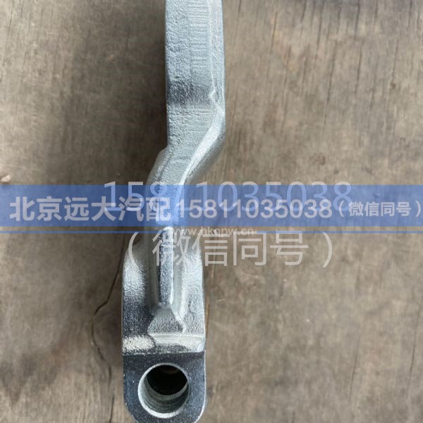 6005.300.641,换挡杆,北京远大汽车配件有限公司