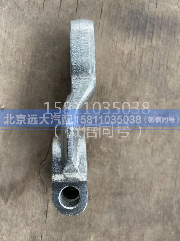 6005.300.641,换挡杆,北京远大汽车配件有限公司