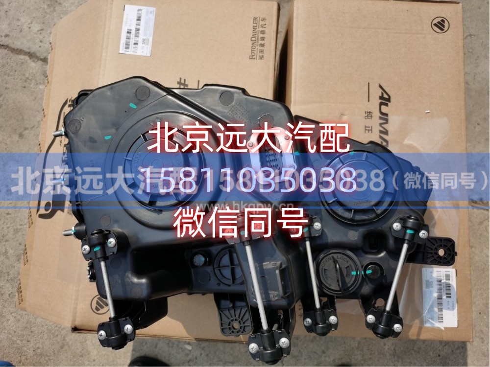 H4364010122A0,左前组合灯总成,北京远大汽车配件有限公司