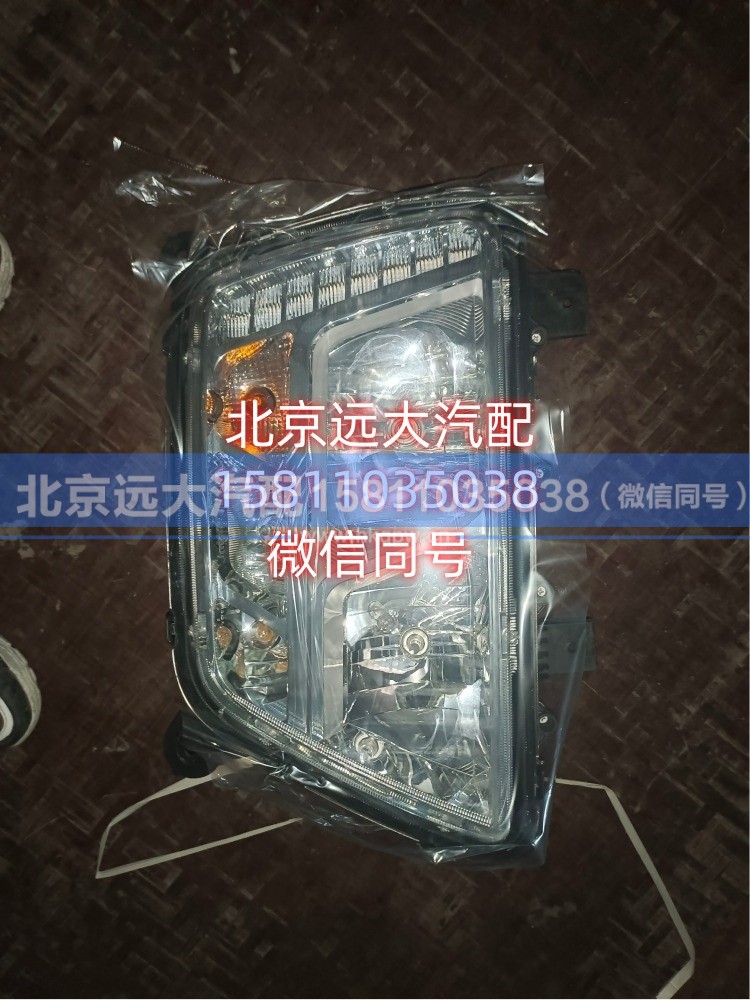 H4364010212A0A1225,右前組合燈（左舵電調(diào)+晝行燈）,北京遠大汽車配件有限公司