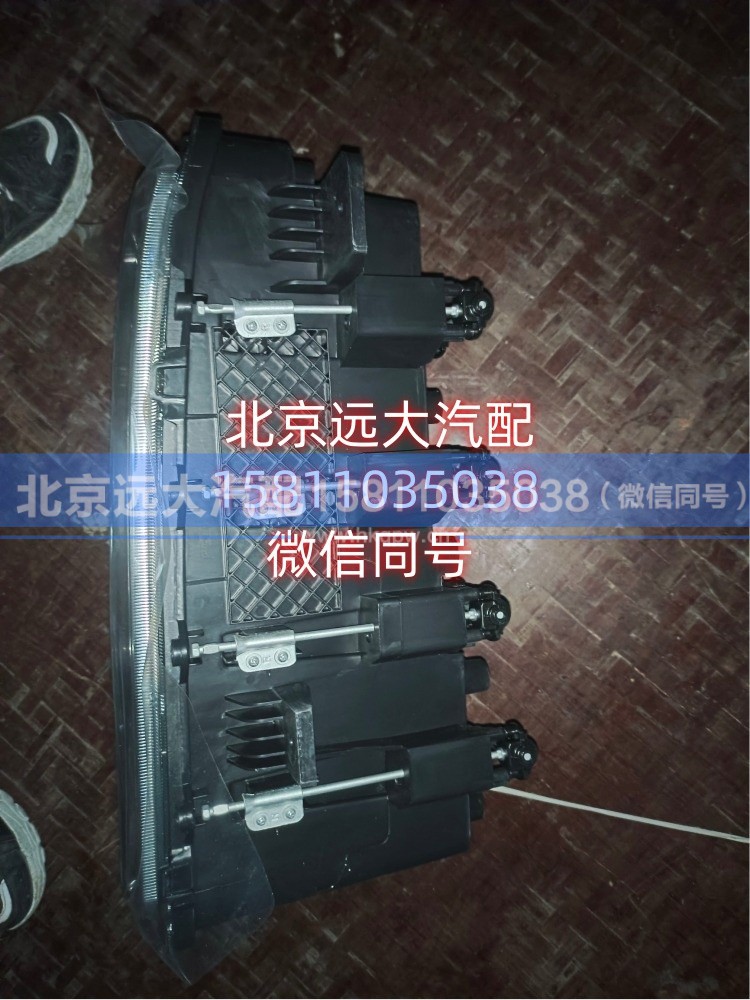H4364010212A0A1225,右前組合燈（左舵電調(diào)+晝行燈）,北京遠大汽車配件有限公司