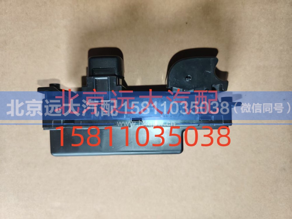 1B24937300014,玻璃升降器開關(guān)左電動(dòng)ETX,北京遠(yuǎn)大汽車配件有限公司
