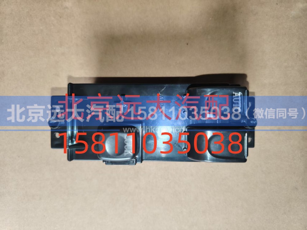 1B24937300014,玻璃升降器開關(guān)左電動(dòng)ETX,北京遠(yuǎn)大汽車配件有限公司