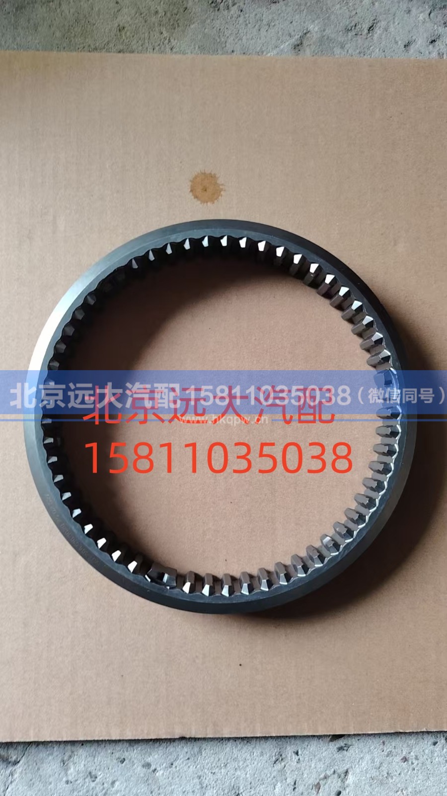 1297.304.516,滑套,北京远大汽车配件有限公司