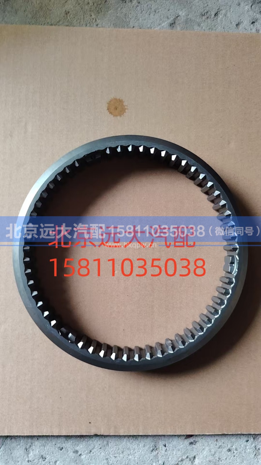 1297.304.516,滑套,北京远大汽车配件有限公司