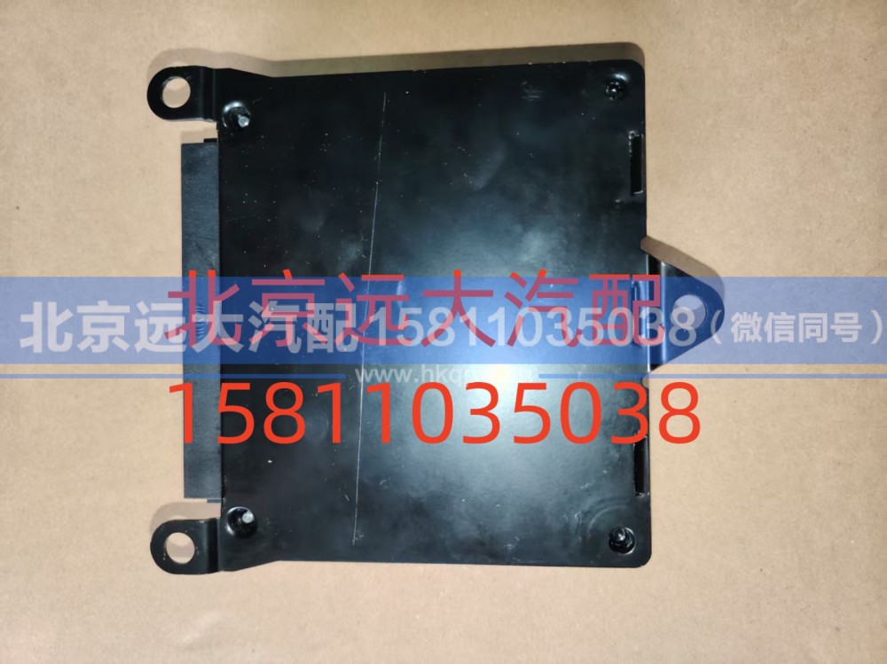 H2359060001A0,ABS电控单元,北京远大汽车配件有限公司