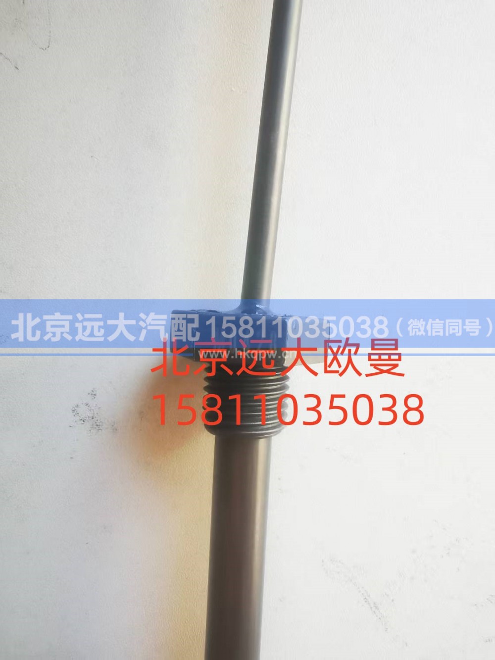 H0130410400A0A2271,水位傳感器,北京遠(yuǎn)大汽車配件有限公司