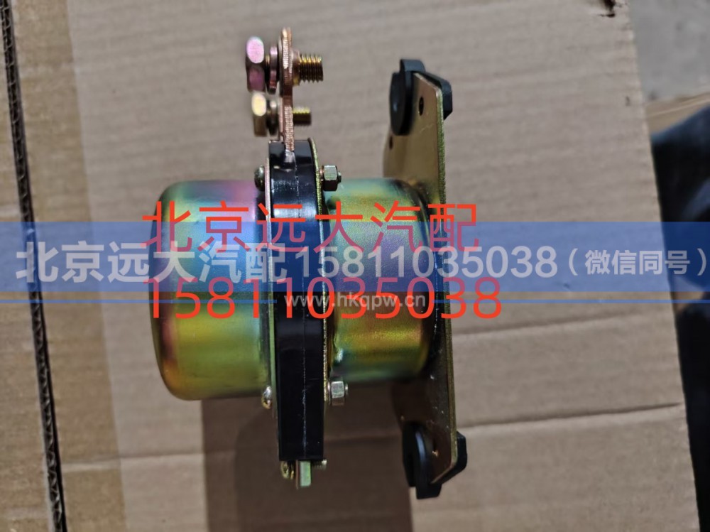 H0366020003A0,電源總開關(guān),北京遠(yuǎn)大汽車配件有限公司