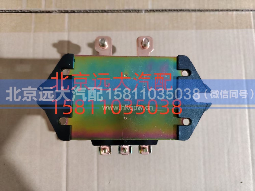 H4366010200A0,電磁電源總開關(guān),北京遠(yuǎn)大汽車配件有限公司