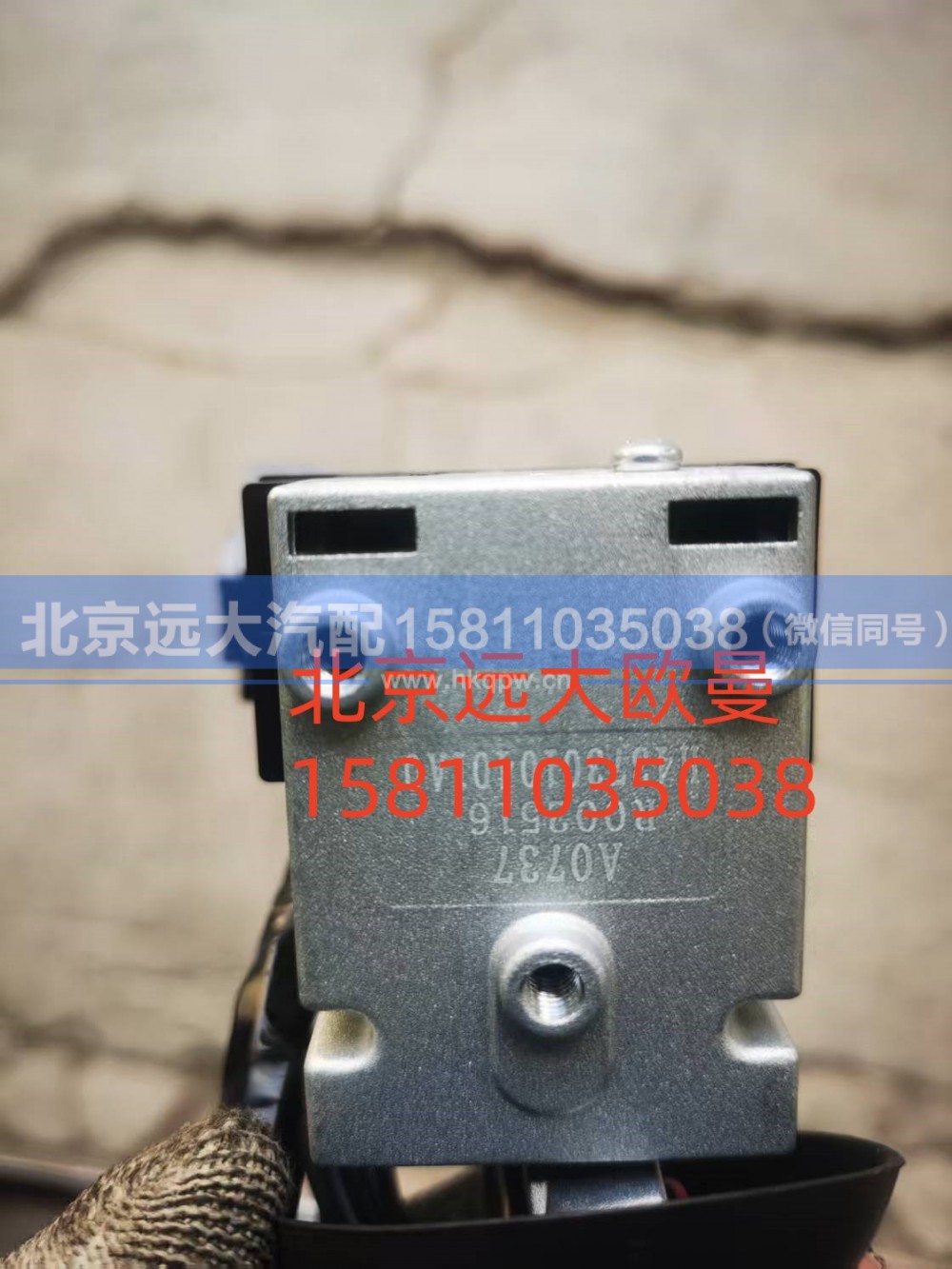 H4373010401A0,组合开关右(雨刮开关),北京远大汽车配件有限公司