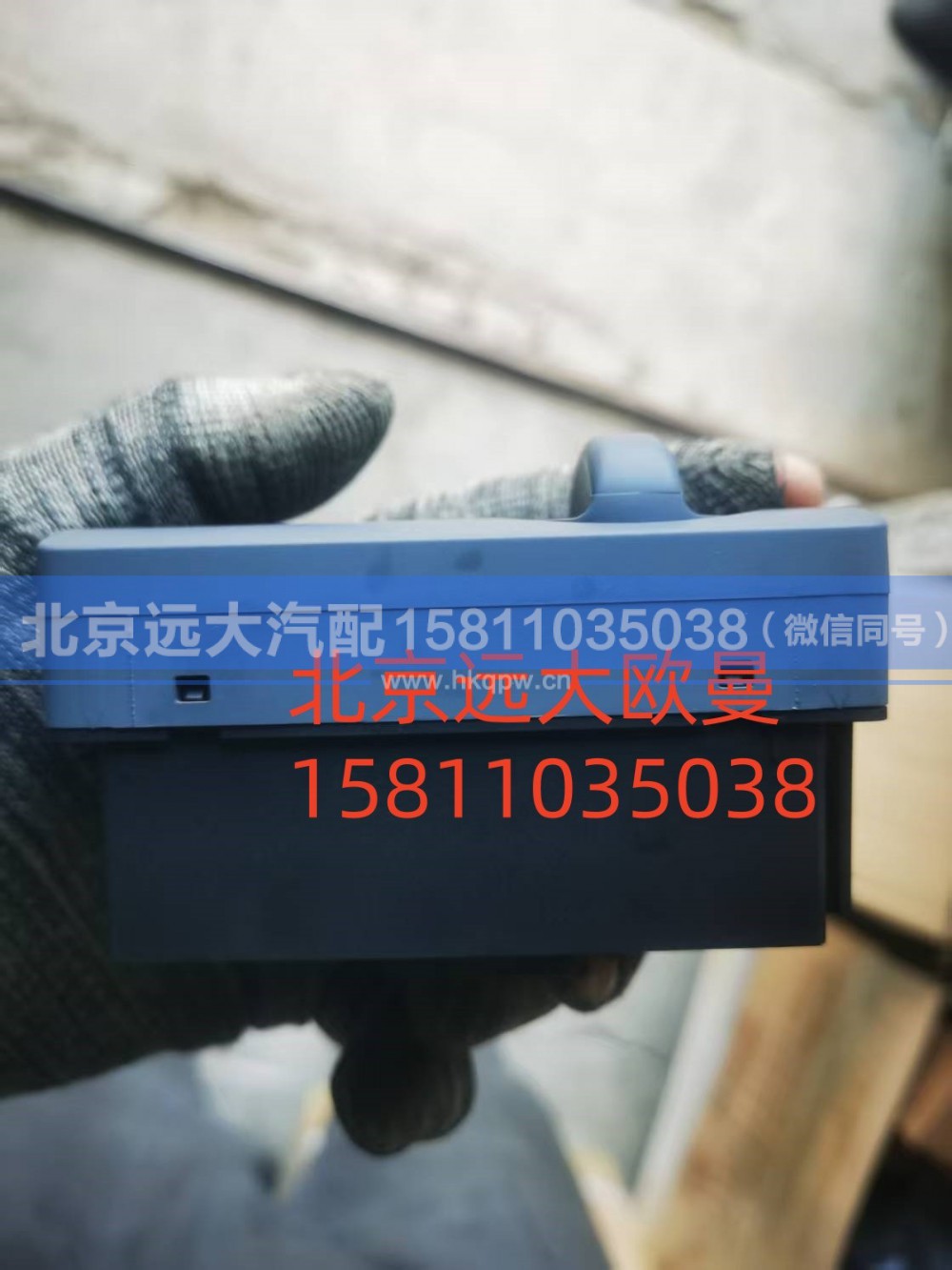 H4373040006A0,多态开关潍柴,北京远大汽车配件有限公司