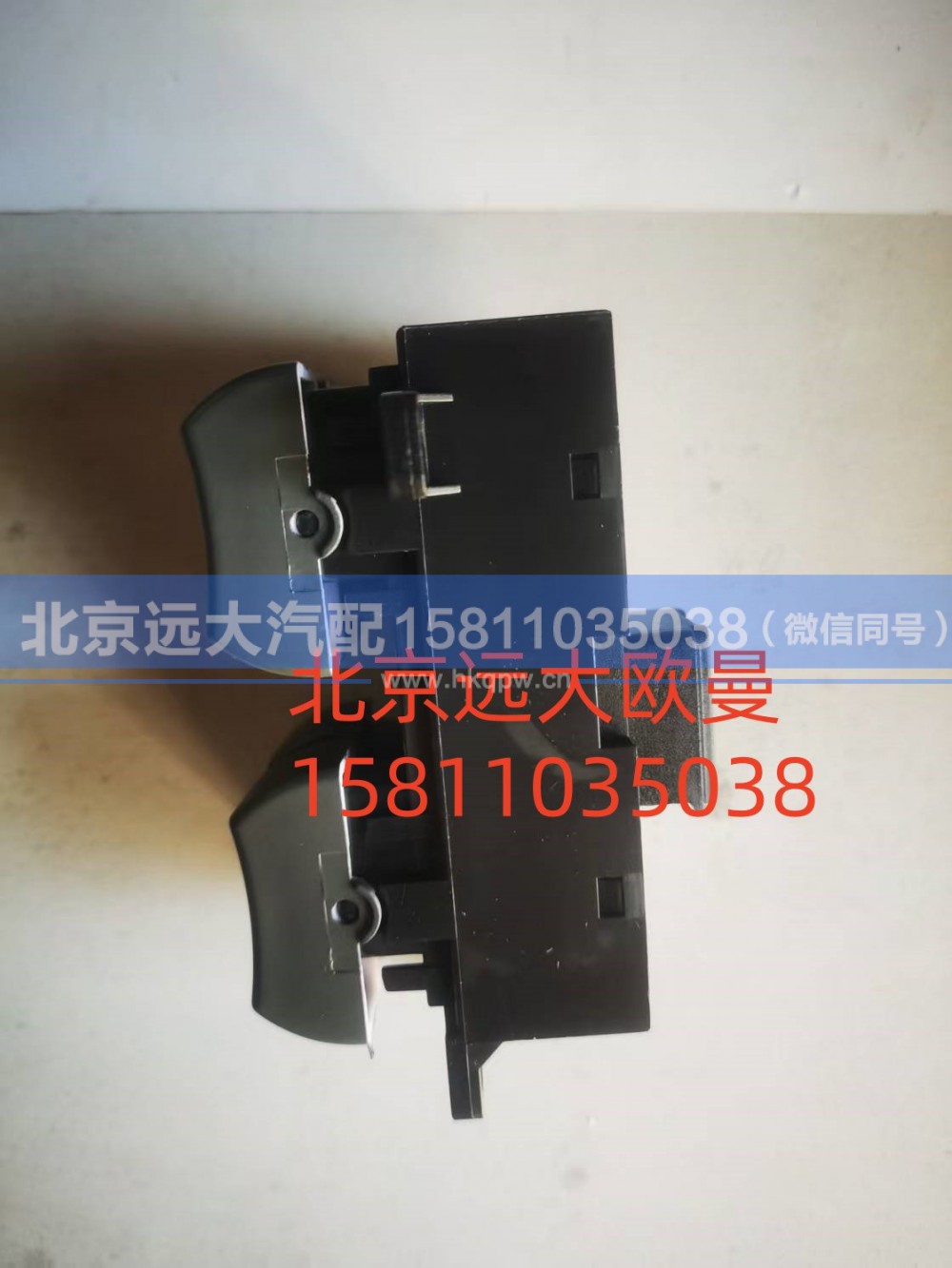 H4373050001A0,車門玻璃升降器開關(guān)左,北京遠(yuǎn)大汽車配件有限公司