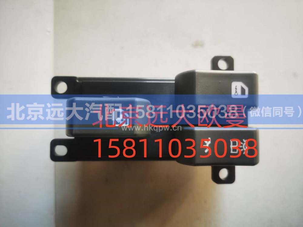H4373050002A0,車門玻璃升降器開關(guān)右,北京遠(yuǎn)大汽車配件有限公司