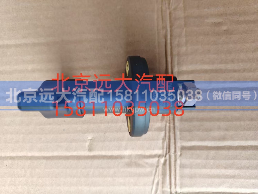H036600000019,電源總開關(guān),北京遠(yuǎn)大汽車配件有限公司