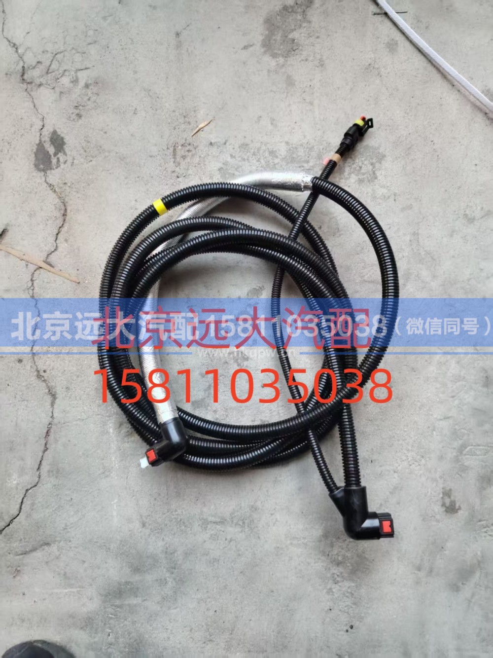 H412500000722,尿素喷射管路,北京远大汽车配件有限公司