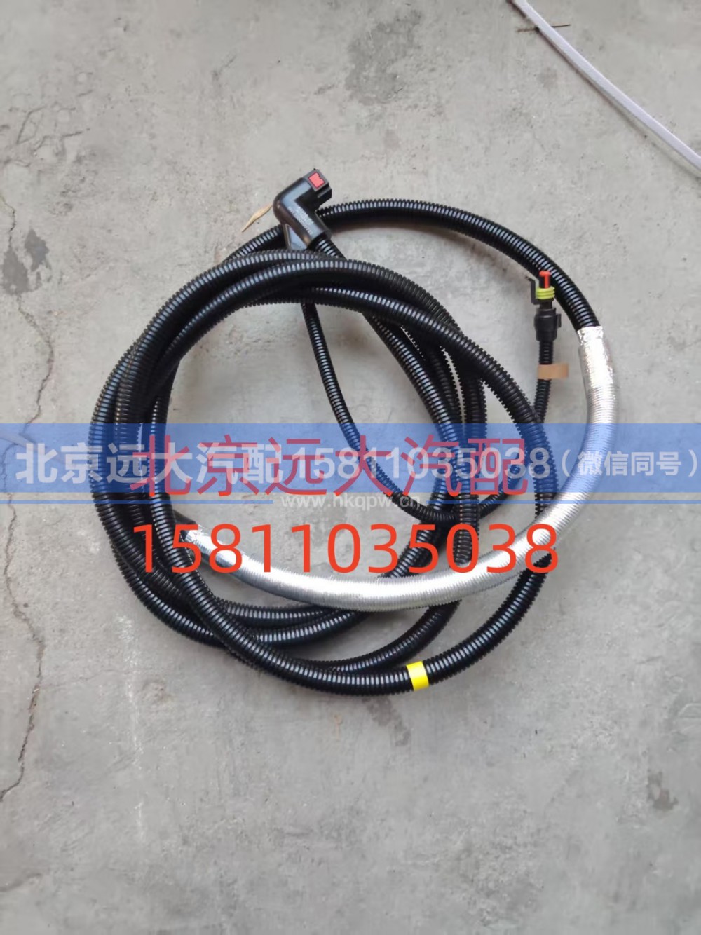 H412500000722,尿素喷射管路,北京远大汽车配件有限公司